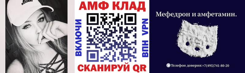 MEGA вход  Павловская  Амфетамин 98% 