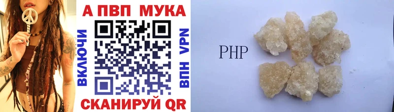 A PVP VHQ Павловская