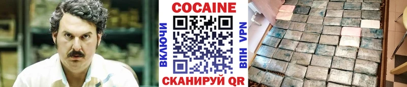 COCAIN 98%  Павловская 