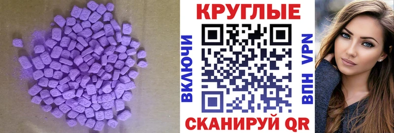 Экстази 280мг что такое blacksprut зеркало Павловская