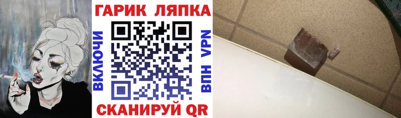 ГАШ индика сатива  хочу   Павловская 