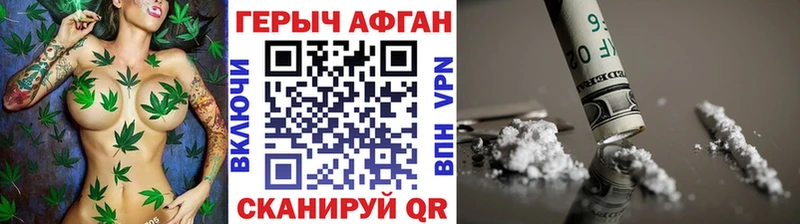 купить закладку  Павловская  ГЕРОИН герыч 