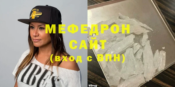 молекула духа Богородицк