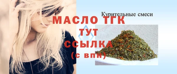 ECSTASY Белокуриха