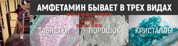 ALPHA PVP Богородск