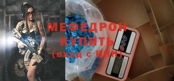 ECSTASY Белокуриха