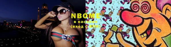 спиды Беломорск