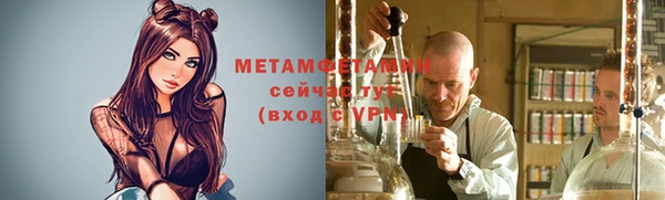 MDMA Саяногорск
