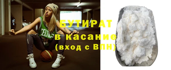 первитин Сафоново
