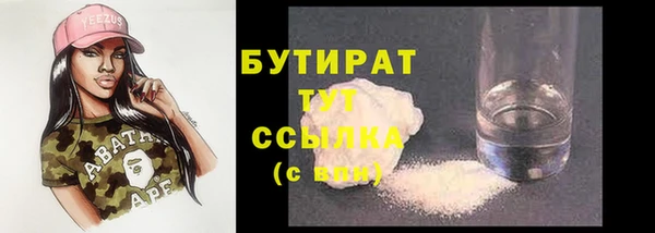 прущие грибы Богданович