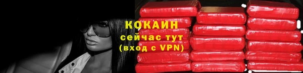 MDMA Саяногорск