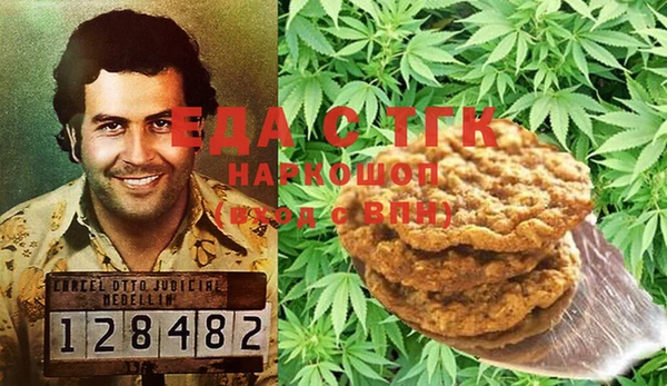 ECSTASY Белокуриха