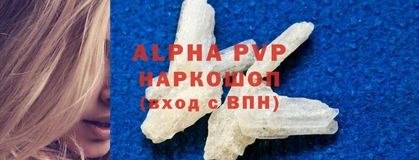 спиды Беломорск
