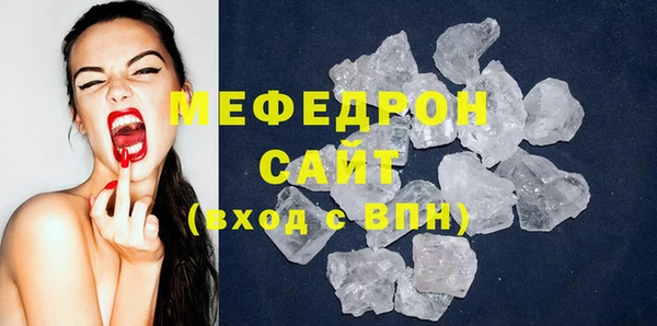 спиды Беломорск