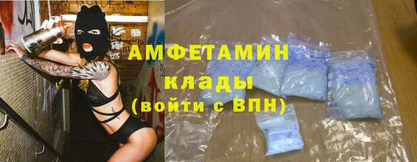прущая мука Сатка