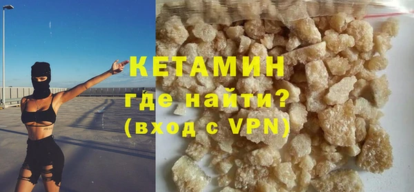 молекула духа Богородицк
