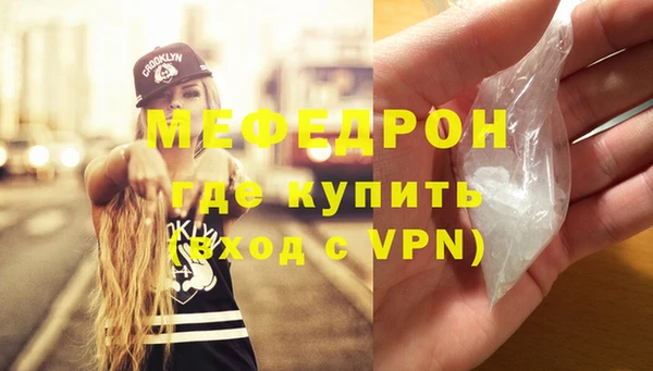 первитин Сафоново