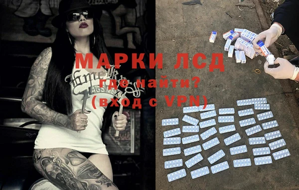 ALPHA PVP Богородск
