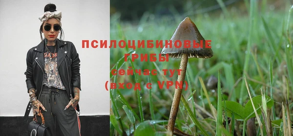 MDMA Саяногорск