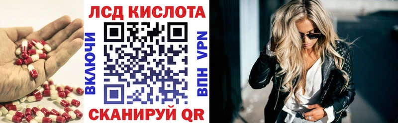 МЕГА как войти Павловская Лсд 25 экстази кислота