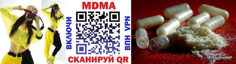 купить наркотики цена  МЕГА как зайти  MDMA VHQ  Павловская 