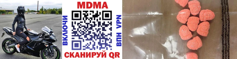 МДМА crystal Павловская