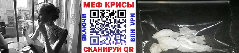 МЕФ 4 MMC  хочу   Павловская 