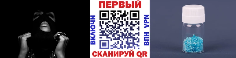 купить   Павловская  Первитин кристалл 