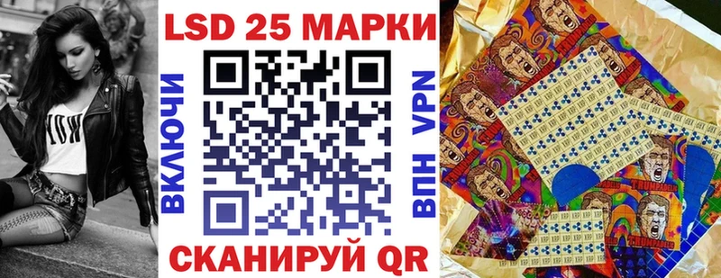 Марки NBOMe 1,5мг  Павловская 